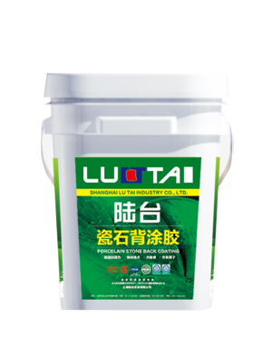 簡單介紹一下瓷磚背膠的使用方法和誤區